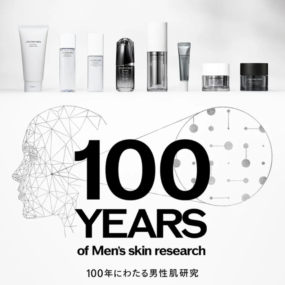 Men Skin Empowering Cream