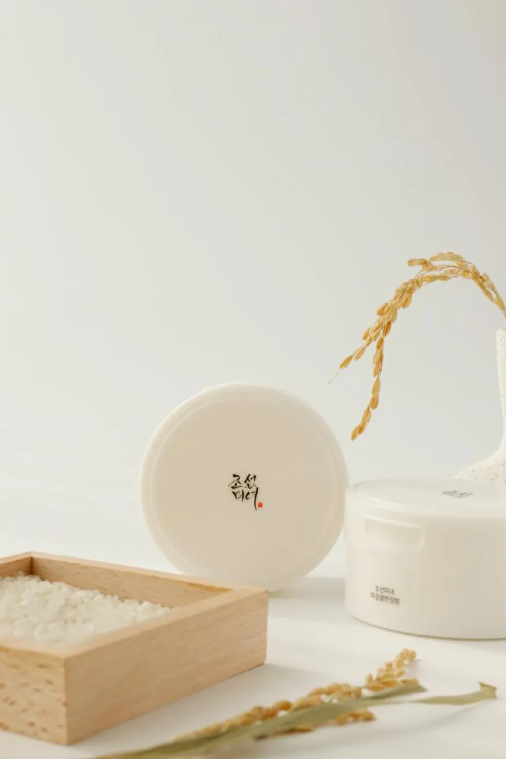 Radiance Cleansing Balm