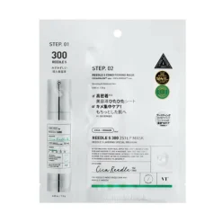 Reedle Shot 300 2Step Mask