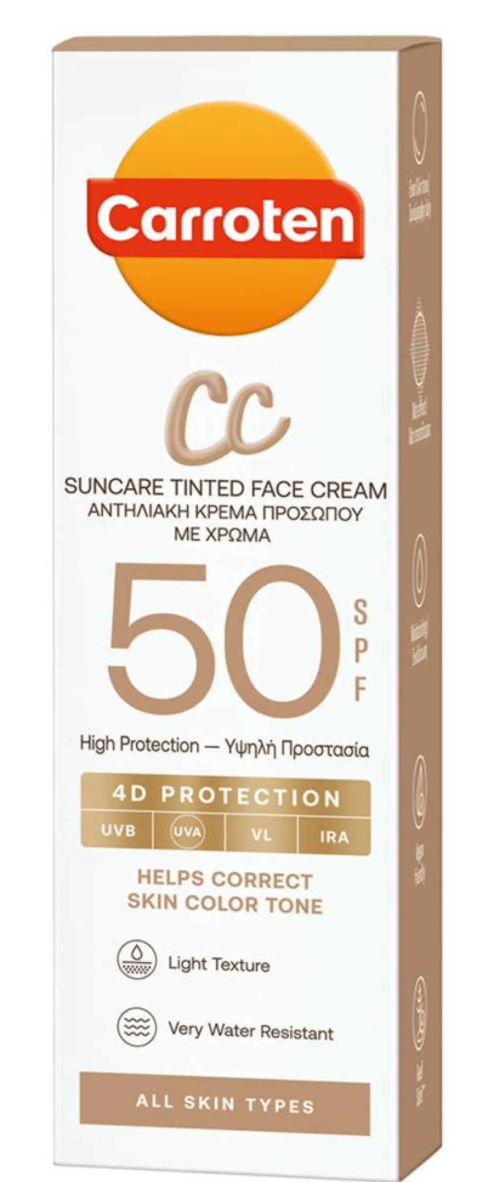 Suncare Tinted CC Face Cream SPF 50